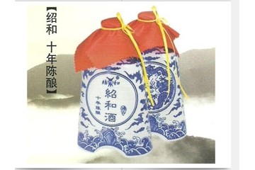 舟山绍陈酒业有限公司