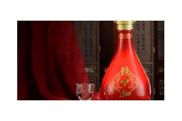 浙江致中和酒业有限责任公司