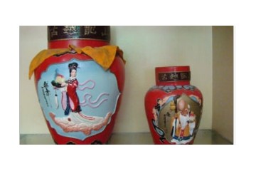 绍兴咸亨酒店太雕酒业有限公司