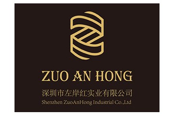 深圳市左岸红实业有限公司