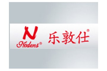 广州市乐敦仕进出口贸易有限公司