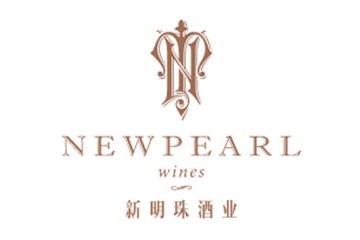 广东新明珠酒业有限公司