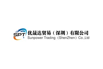优晟达贸易（深圳）有限公司