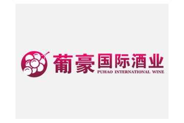 珠海葡豪酒业有限公司