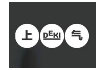 好麦啤酒销售（深圳）有限公司