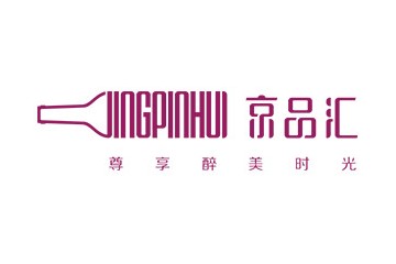 广州京品汇酒业有限公司