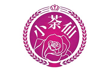 小荼仙（广东）酒业有限公司