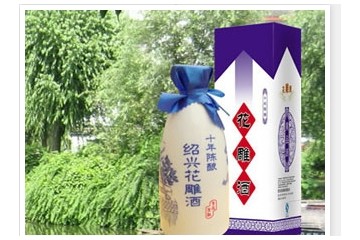 绍兴市万源酒业有限公司