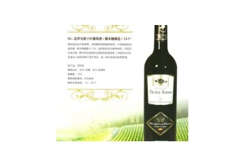杭州环诺实业有限公司