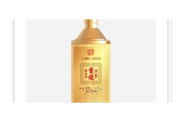 浙江状元红供应链管理有限公司