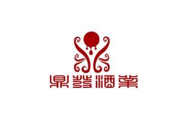 东莞市鼎发酒业有限公司