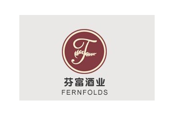 深圳市芬富酒业有限公司
