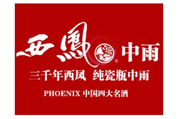 广州市中雨贸易有限公司