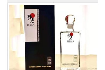 浙江绍兴九曲岭酒业有限公司