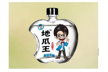 海口椰南酒业有限公司
