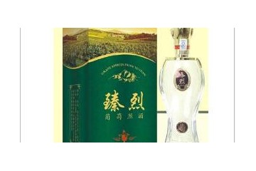 云南昆明臻烈酒业有限公司