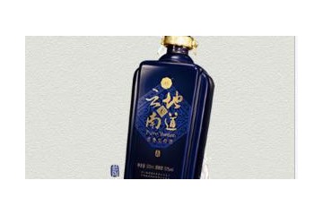云南地道酒业有限公司