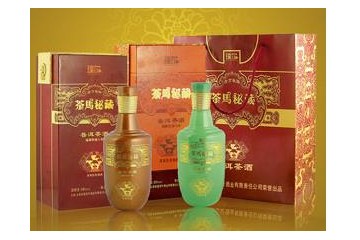 云县家盟茶叶酒业有限责任公司