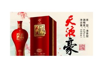 云南万飞酒业