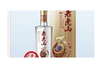 云南老虎山酒业有限责任公司