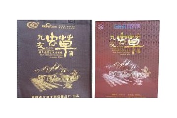 昆明市盘江源天然保健品厂