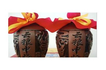 云南云粮中烧酒业有限公司