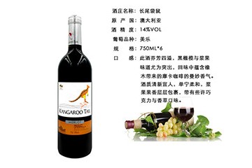 博德波特国际酒庄有限公司
