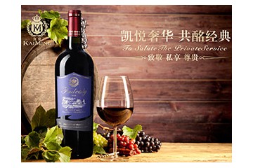 厦门凯酩贸易有限公司