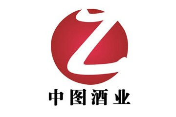 福建中图酒业有限公司