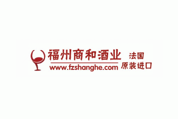 福州商和商贸有限公司