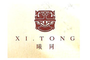 厦门曦同进出口有限公司