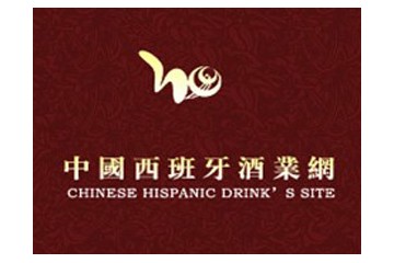 福州伟希进出口有限公司