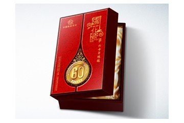 榆林天阳商贸有限公司
