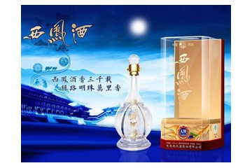 陕西泽福酒业有限公司