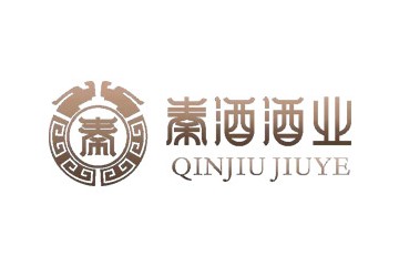 陕西秦酒酒业有限公司