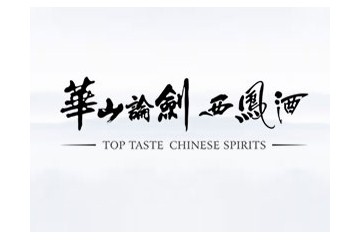 陕西恒丰酒业有限公司