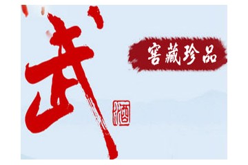 甘肃普康酒业集团有限公司