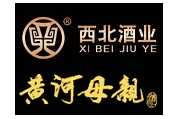 甘肃西北酒业有限公司