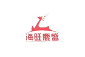 甘肃海旺鹿业有限责任公司