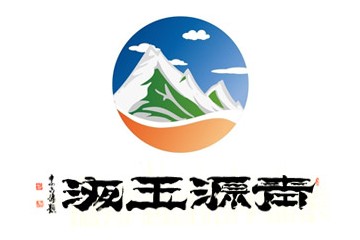 青海九贤商贸有限责任公司