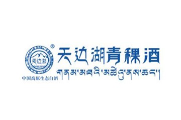 青海西宁金无醉青稞酒业有限公司