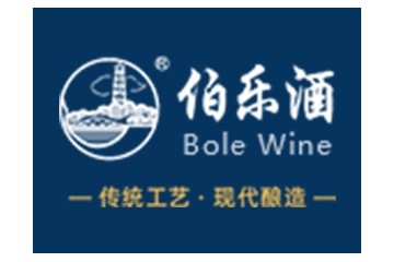 惠州伯乐酿酒有限公司
