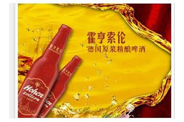长沙亿川食品贸易有限公司