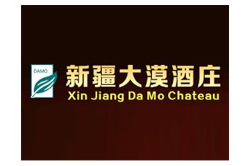 新疆大漠酒庄