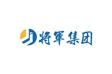 新疆将军数据科技（集团）有限公司