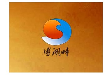 巴州羊脂玉酒业有限责任公司