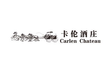 新疆卡伦酒庄有限公司