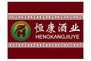 广西南宁市恒康酒业有限公司