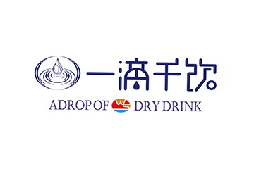 广西一滴千饮食品有限公司