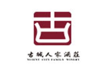 宁夏古城人家酒庄有限责任公司